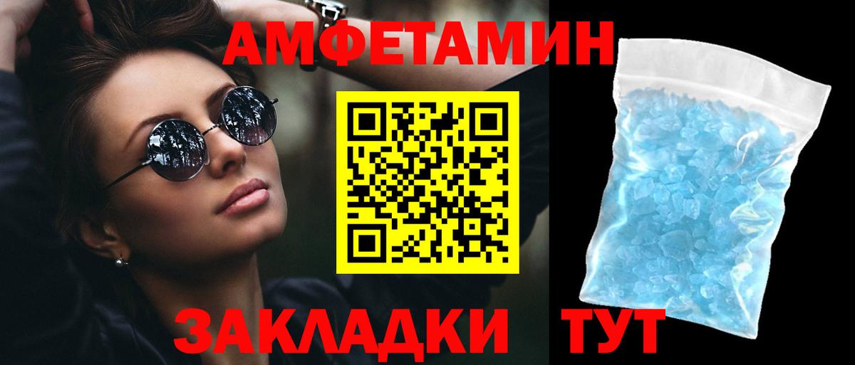 АМФ VHQ Жигулёвск