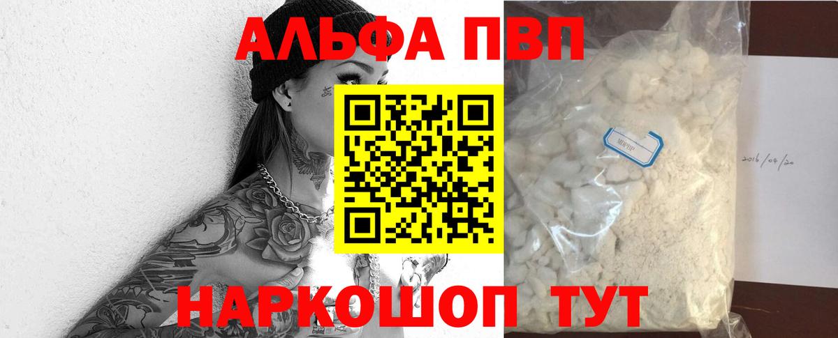 Cocaine  МАРИХУАНА  ГАШИШ  Мефедрон   МЕФ  Alpha-PVP СК   Жигулёвск  Вход с VPN  ГАШИШ 