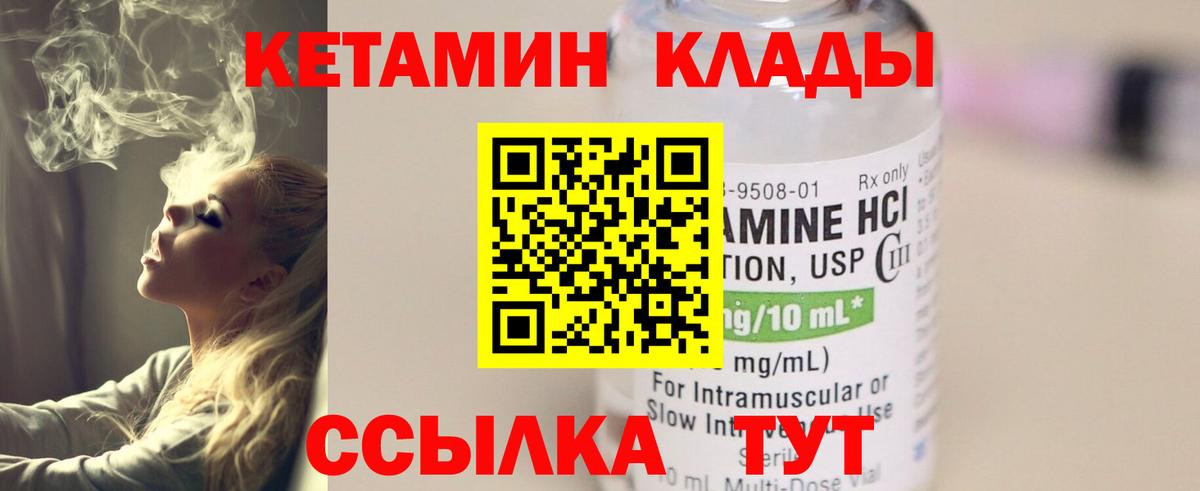 ГАШИШ Жигулёвск