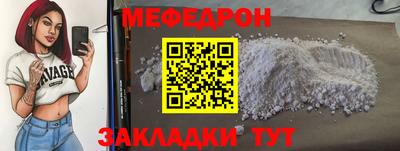 эйфоретик Кунгур
