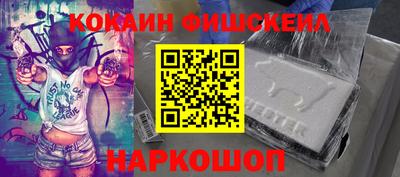 эйфоретик Кунгур