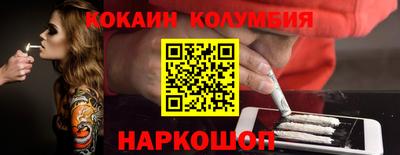 эйфоретик Кунгур