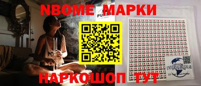 эйфоретик Кунгур