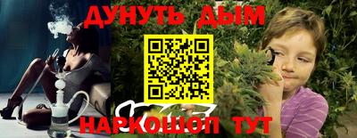 трава Ливны