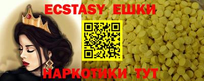 эйфоретик Кунгур