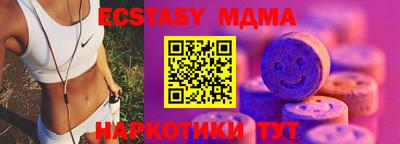 эйфоретик Кунгур