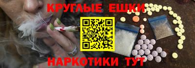 эйфоретик Кунгур