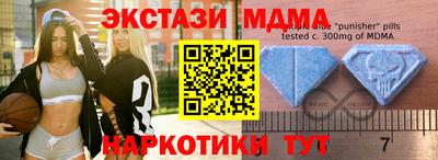 эйфоретик Кунгур