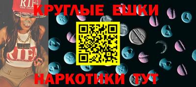 мяу мяу кристалл Лесосибирск