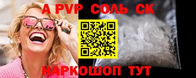 эйфоретик Кунгур