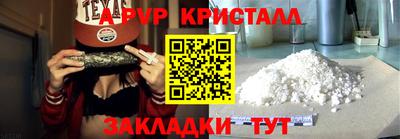 эйфоретик Кунгур