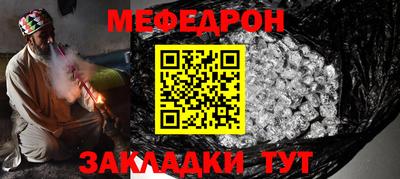 эйфоретик Кунгур