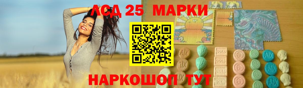 ЛСД экстази  Вход с VPN  Жигулёвск  LSD-25 экстази ecstasy 