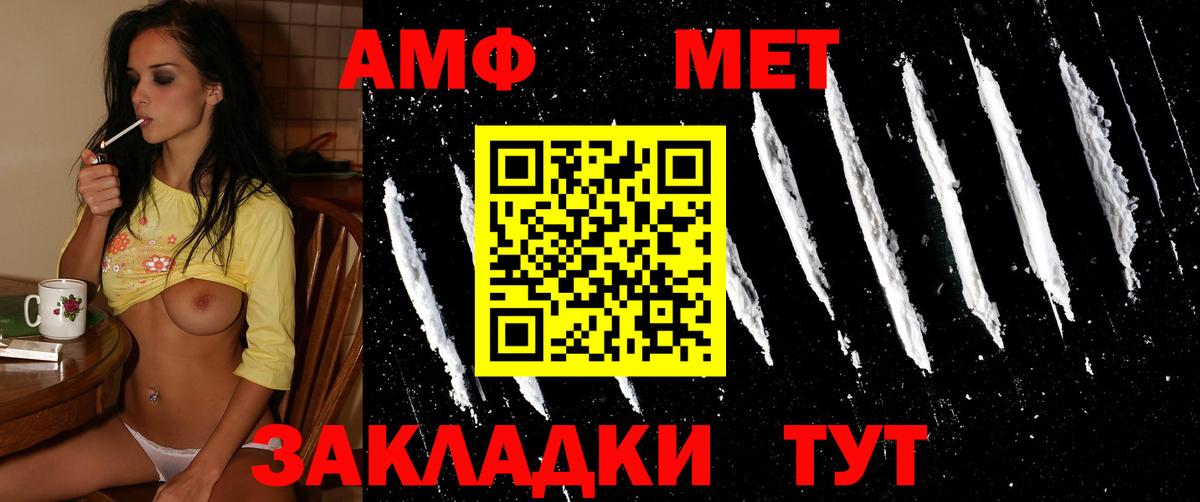 Жигулёвск  Первитин витя  Вход с VPN  Первитин  Первитин витя 