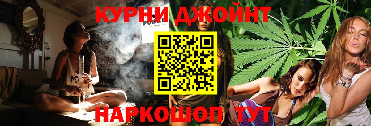 Канабис планчик  Шишки марихуана сатива  Бошки Шишки Bruce Banner  Бошки Шишки ГИДРОПОН  Жигулёвск  Вход с VPN 